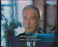 Gryzlov-TV.gif (31381 bytes)